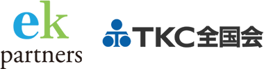 ekパートナーズ総合会計事務所