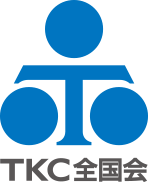 TKC全国会